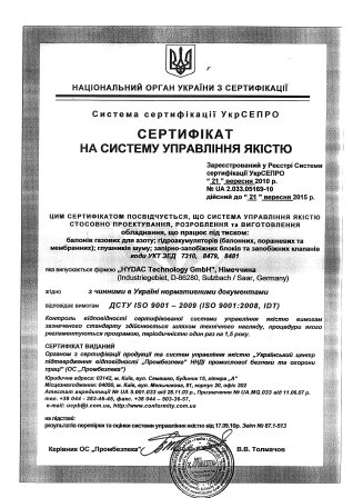 ��������, ���������� ���������� ��������������� HYDAC