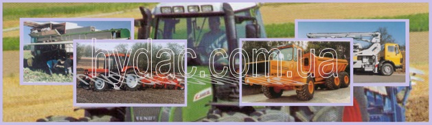 ó������� HYDAC ��� ��������� ������������