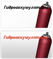����������������� HYDAC